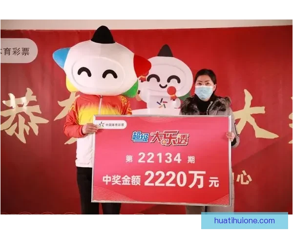 世界杯竞猜红包活动来袭 参与即有机会赢取丰厚大奖